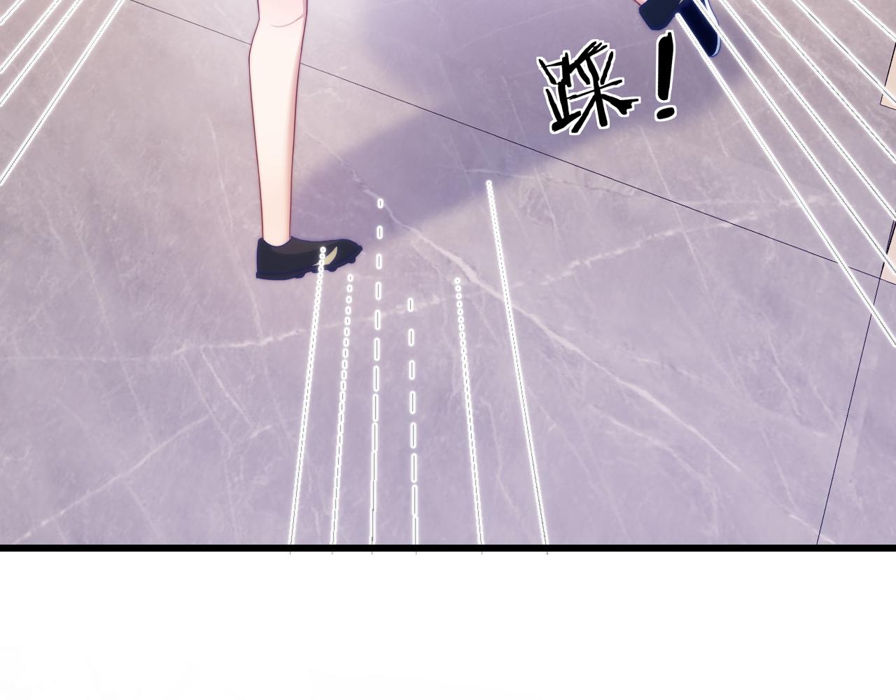第49话 是我欠你的83