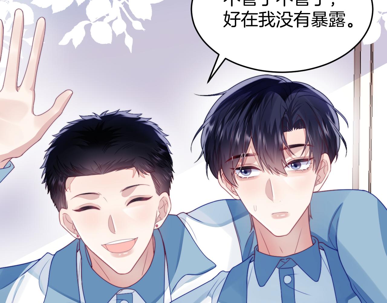 第31话 小狗狗~87