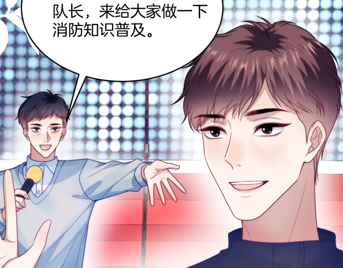 第81话 猫猫会吃醋的75