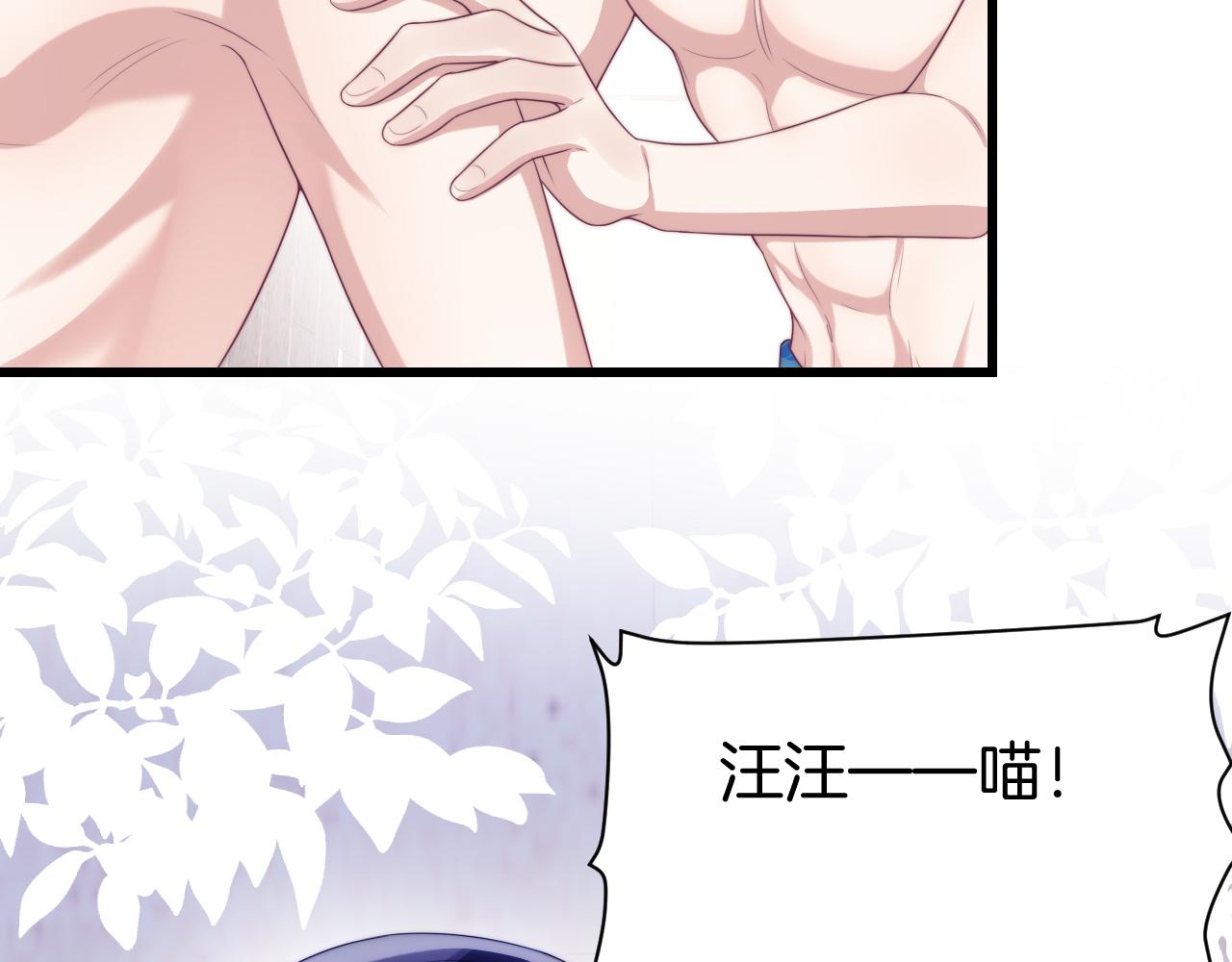 第43话 口是心非56