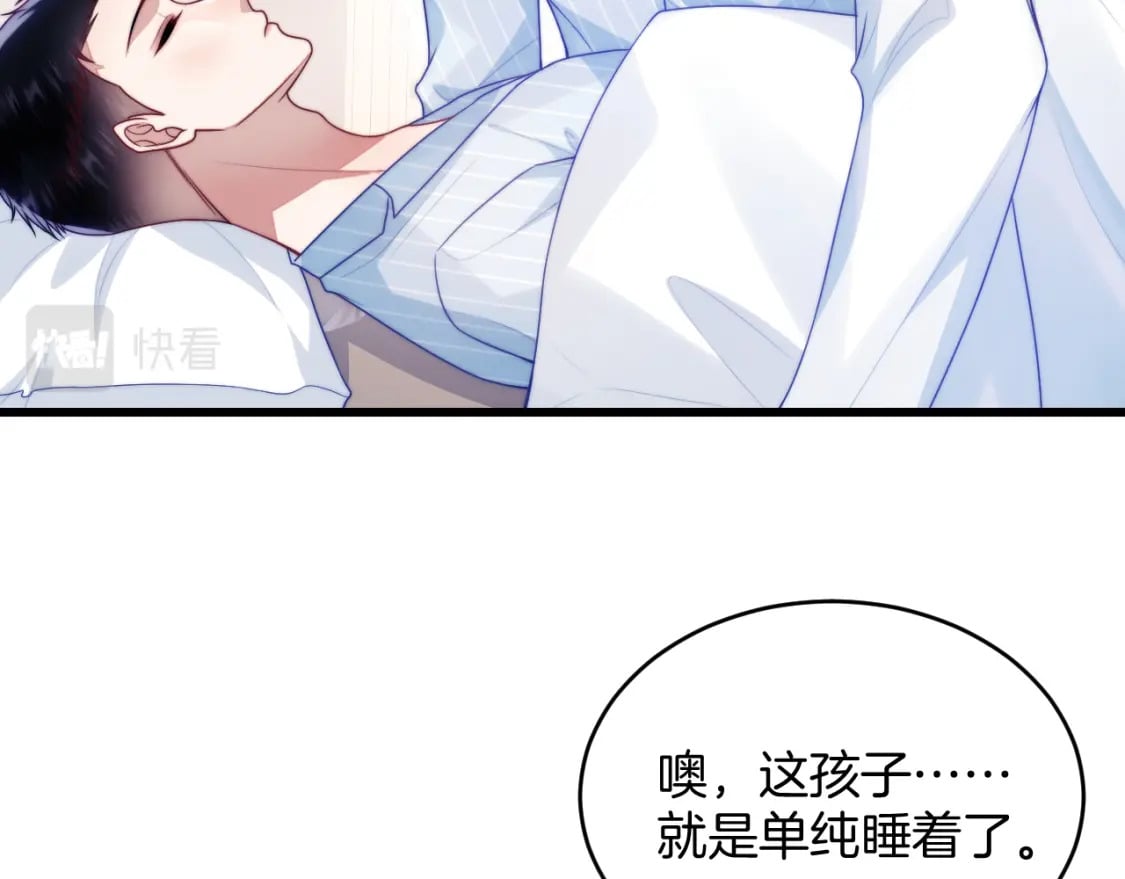 第74话 仁义尽致9