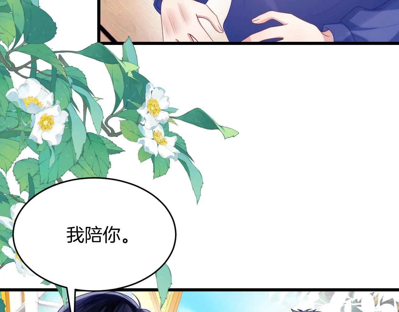 第72话 天生一对79