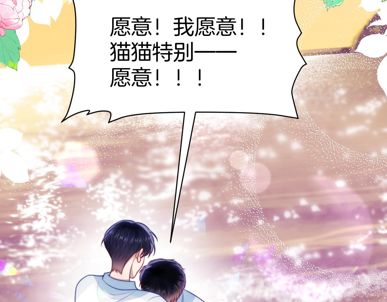 第60话 海边浪漫告白93