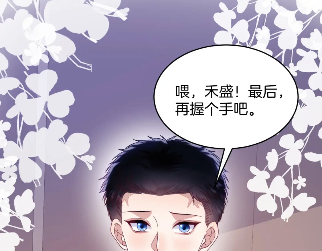 第78话 自我怀疑19