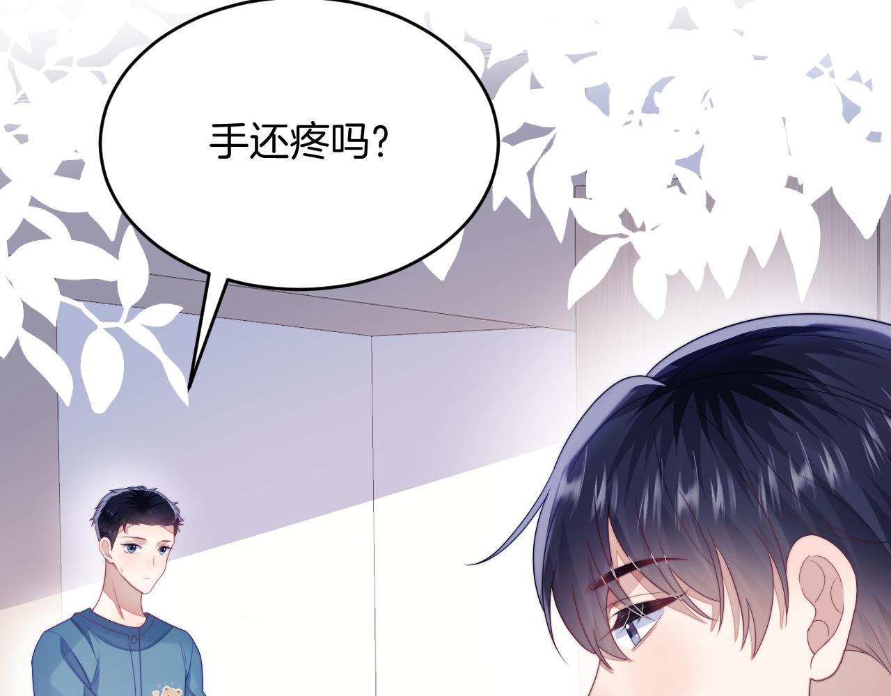 第35话 受伤了就要舔一舔95