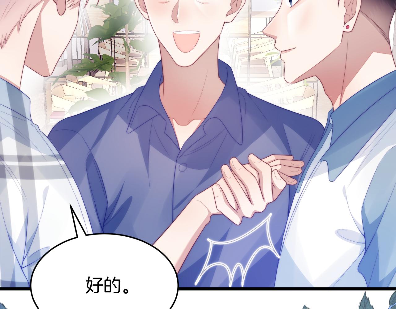 第57话 误认为情侣39