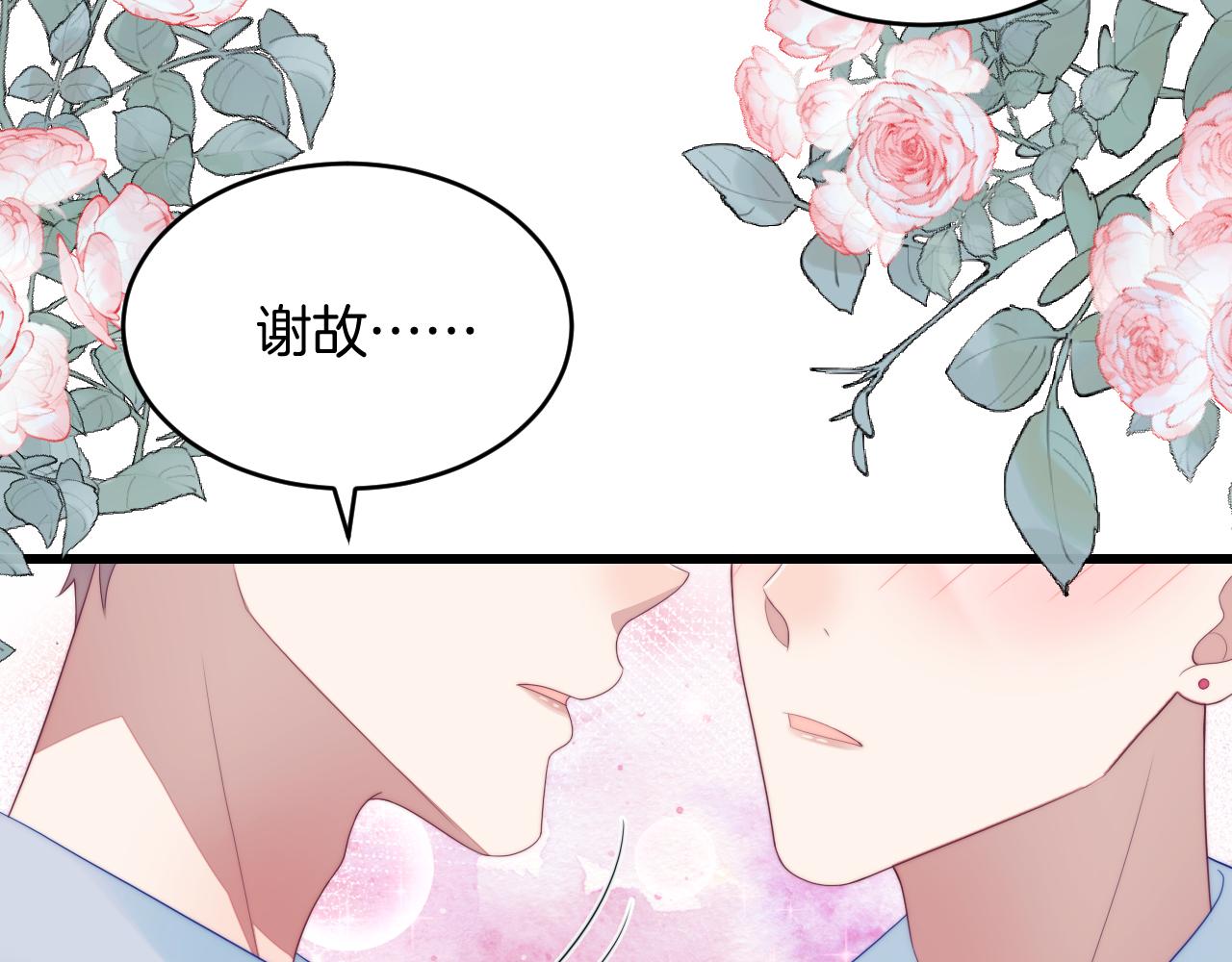 第59话 情侣房69