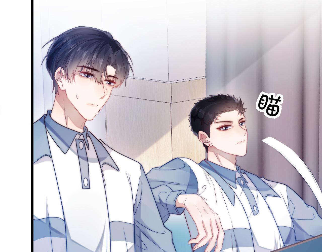 第8话 出卖灵魂？23