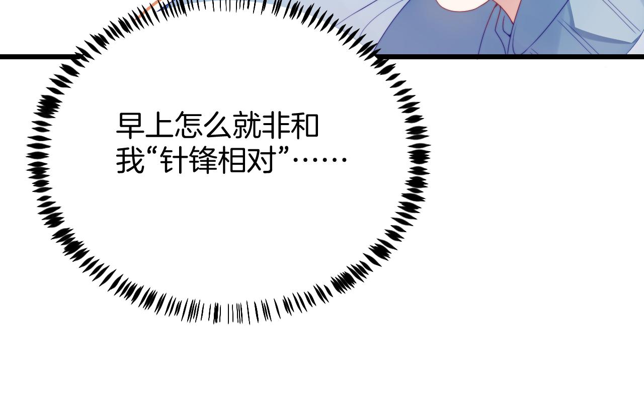 第31话 小狗狗~93