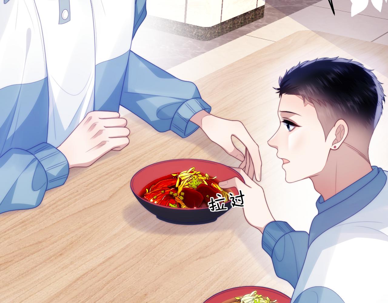 第49话 是我欠你的23