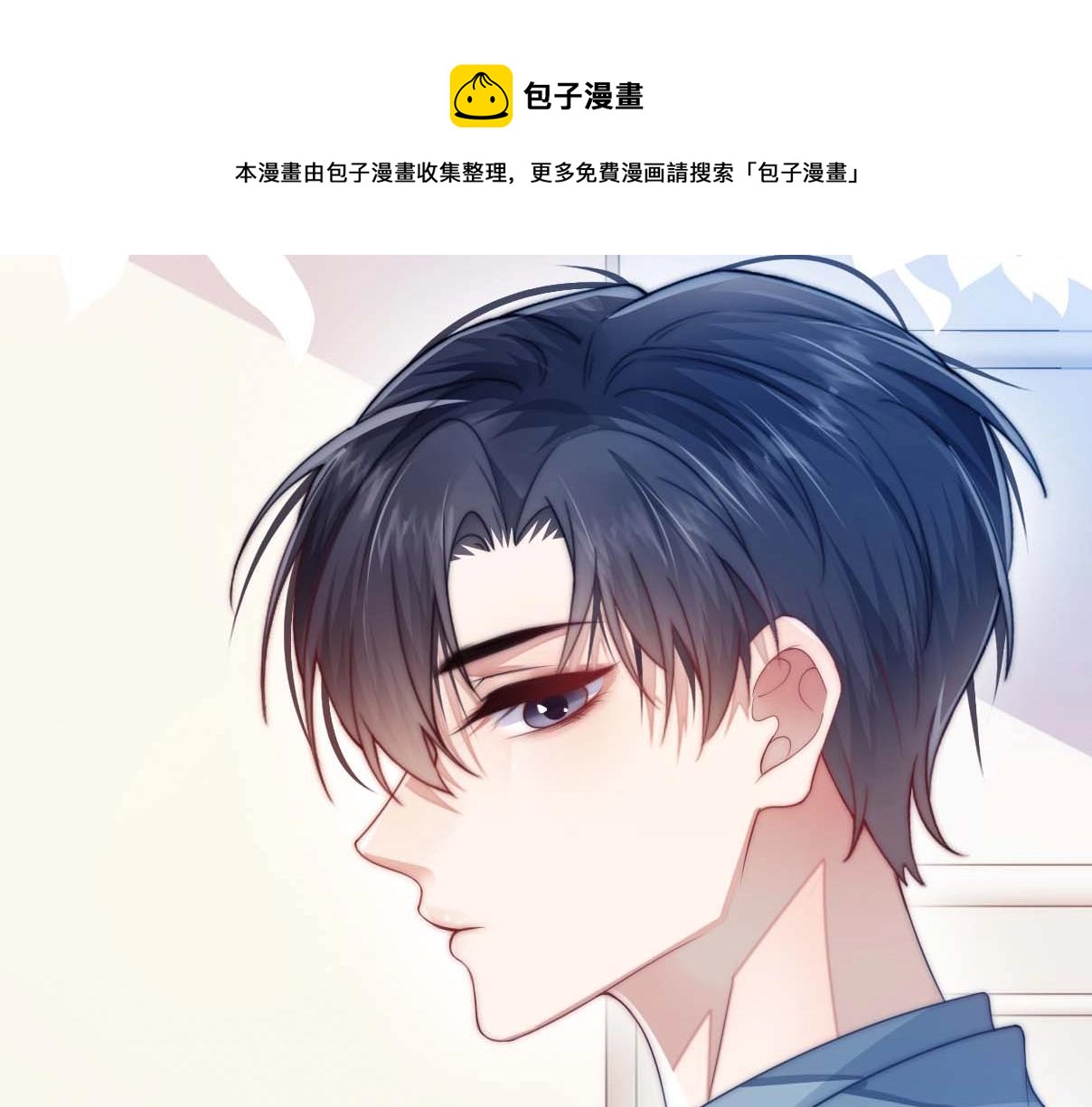 第4话 恶作剧大赛104