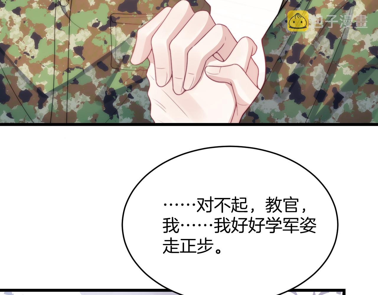 第20话 猫讨厌狗是有原因的75