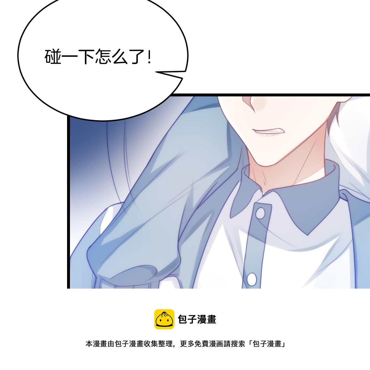 第10话 同类70
