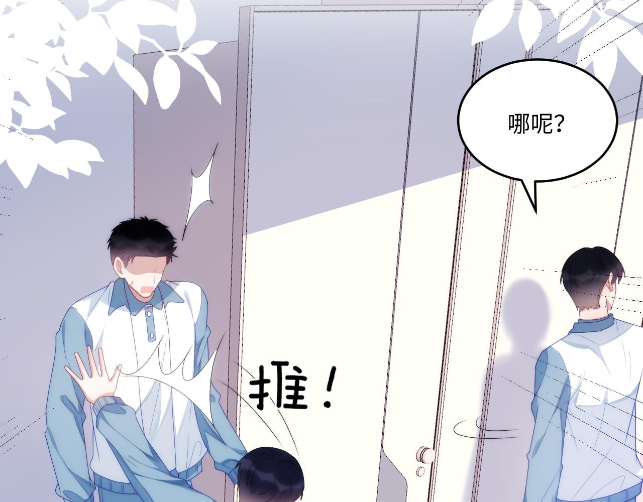 第31话 小狗狗~68