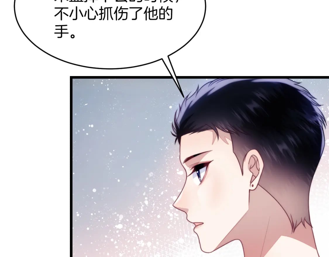 第74话 仁义尽致32