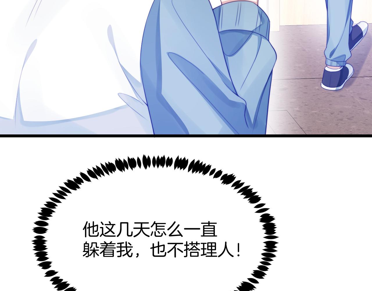 第40话 坏猫，不知好歹！81