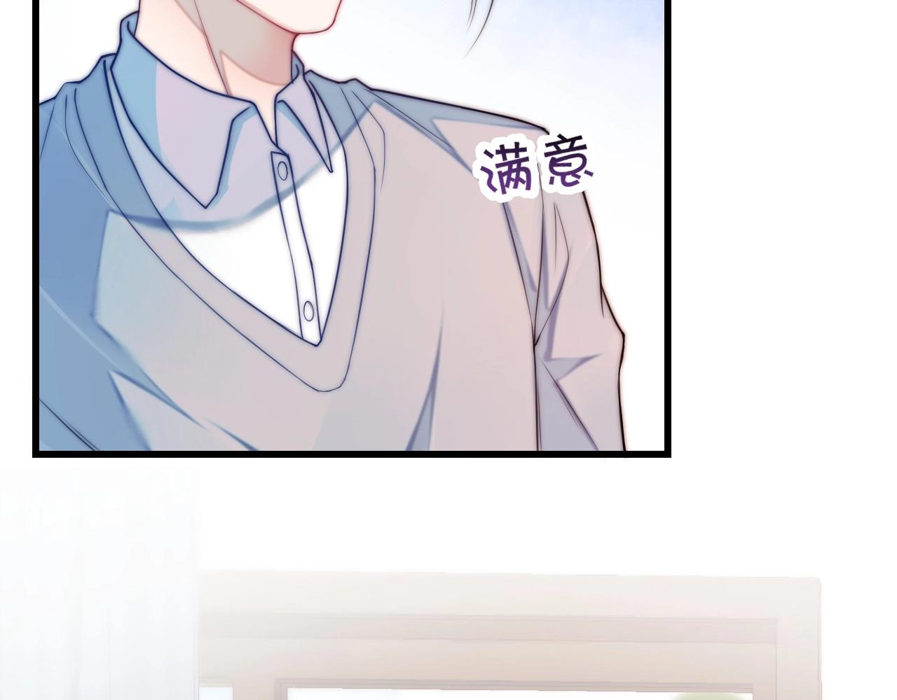 第3话 宝贝~25