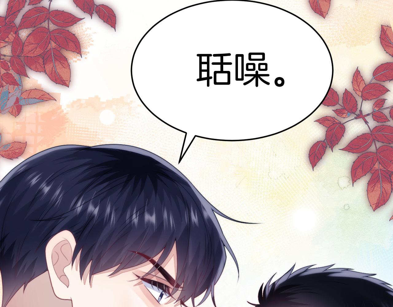 第30话 哒咩！会被误会的！25
