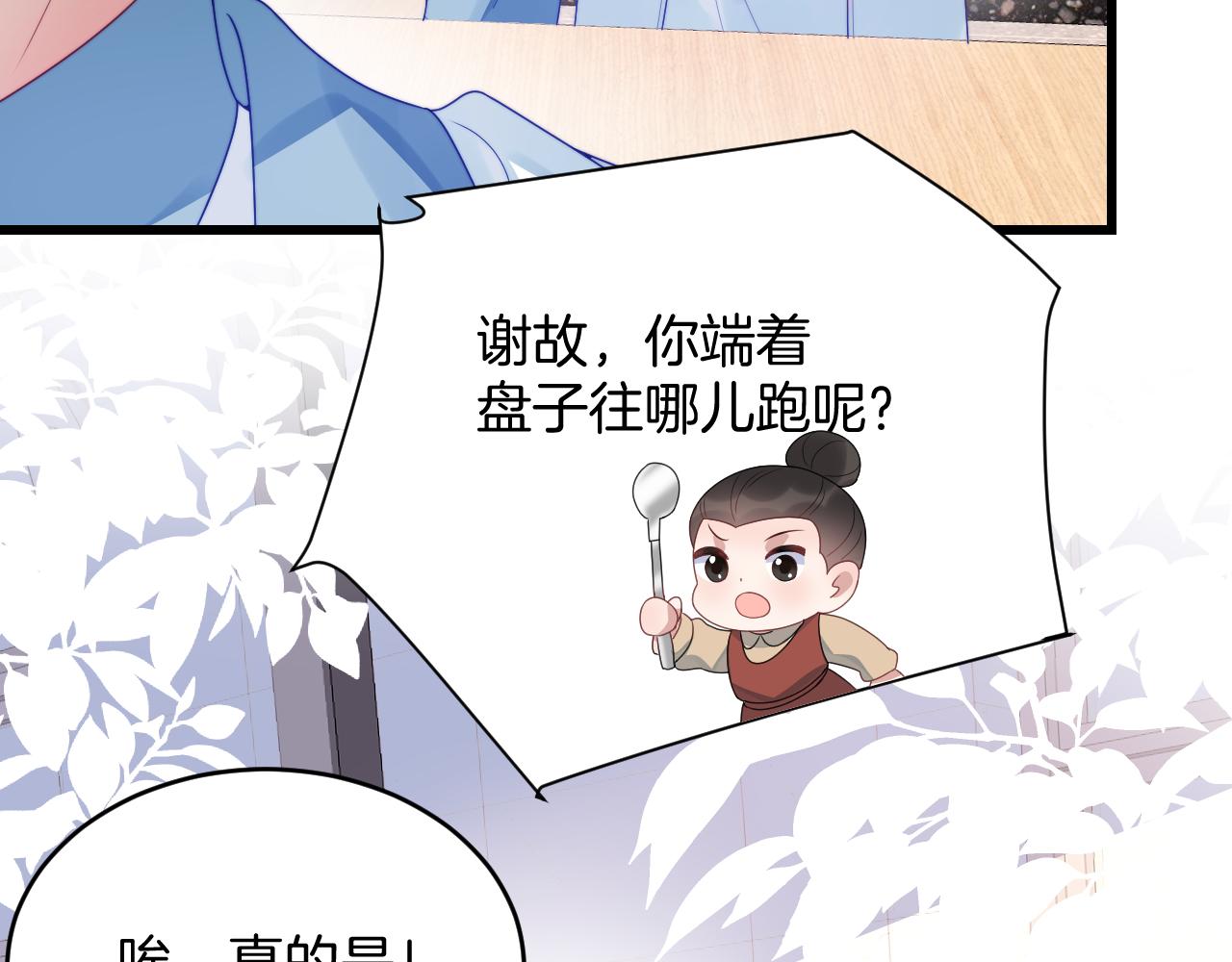 第32话 探望狗狗26
