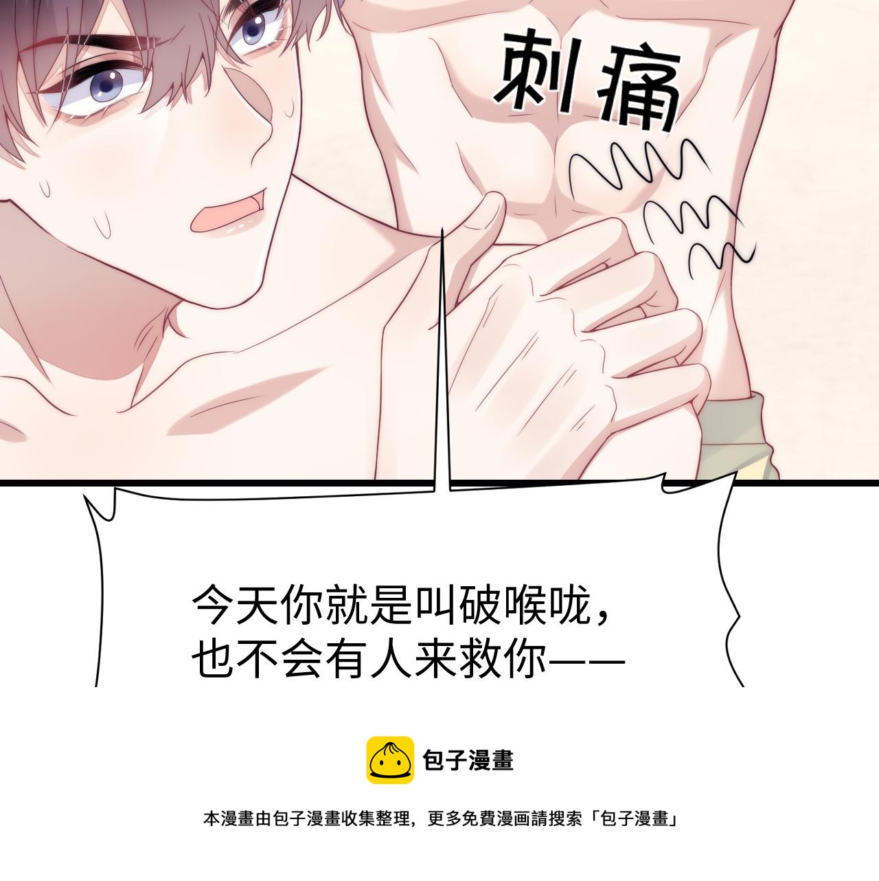 第16话 半夜吸猫20