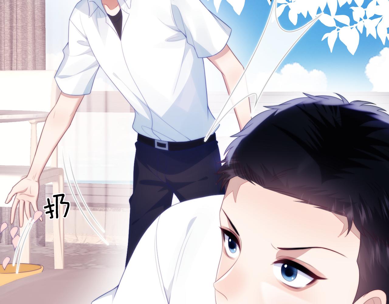 第59话 情侣房41