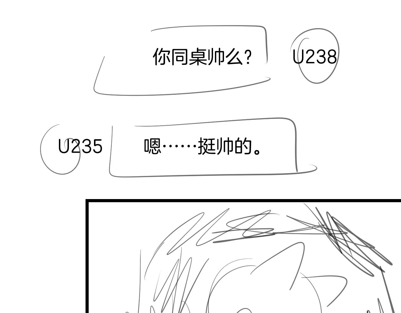 第16话 半夜吸猫83