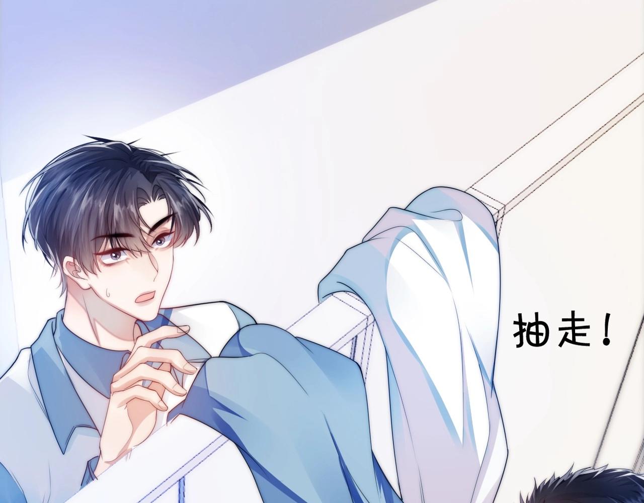 第5话 I do！103