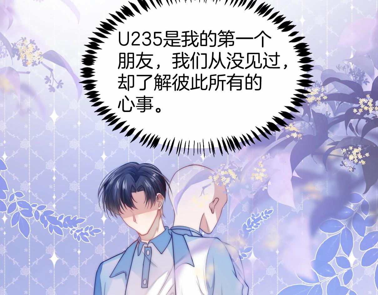 第4话 恶作剧大赛85