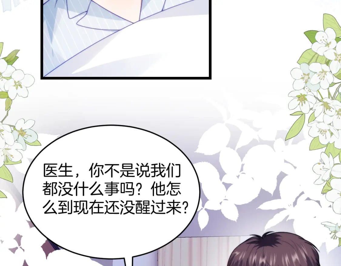第74话 仁义尽致7