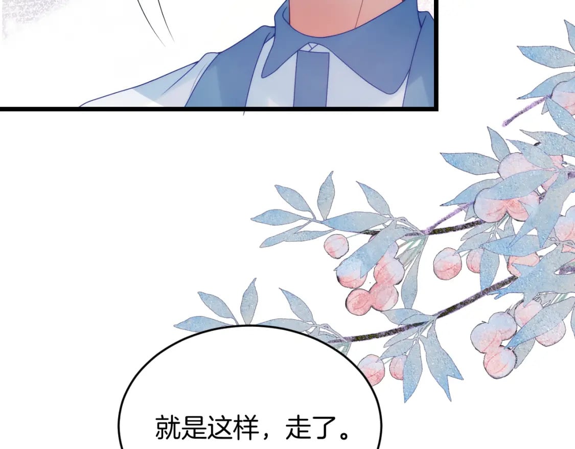 第78话 自我怀疑16