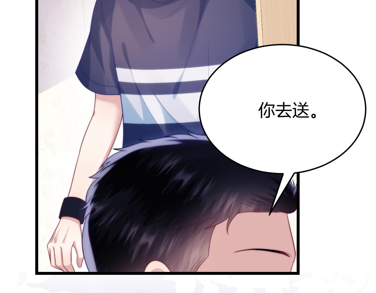 第45话 再主动一点99
