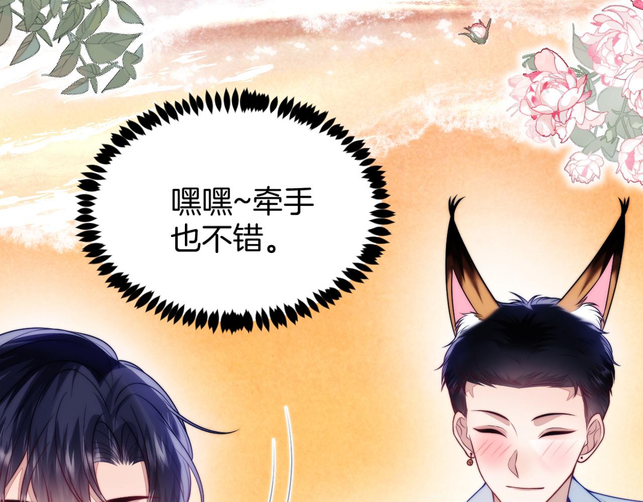 第60话 海边浪漫告白10
