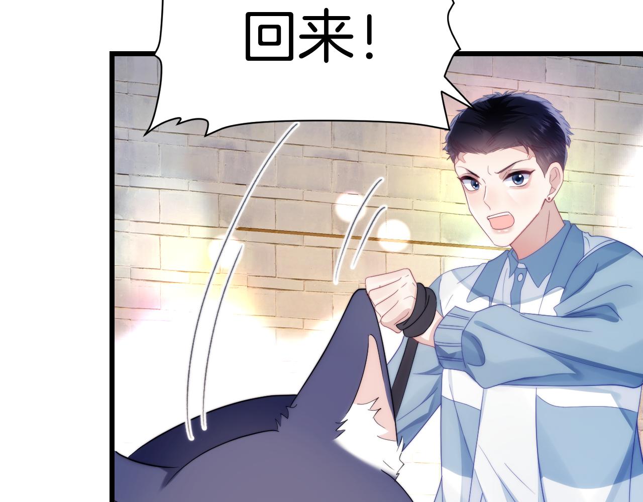 第33话 遛狗狗88