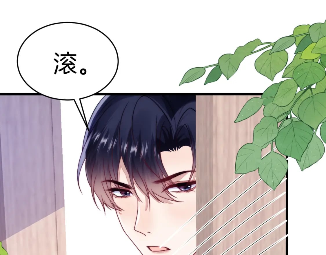 第77话 贴贴猫猫70