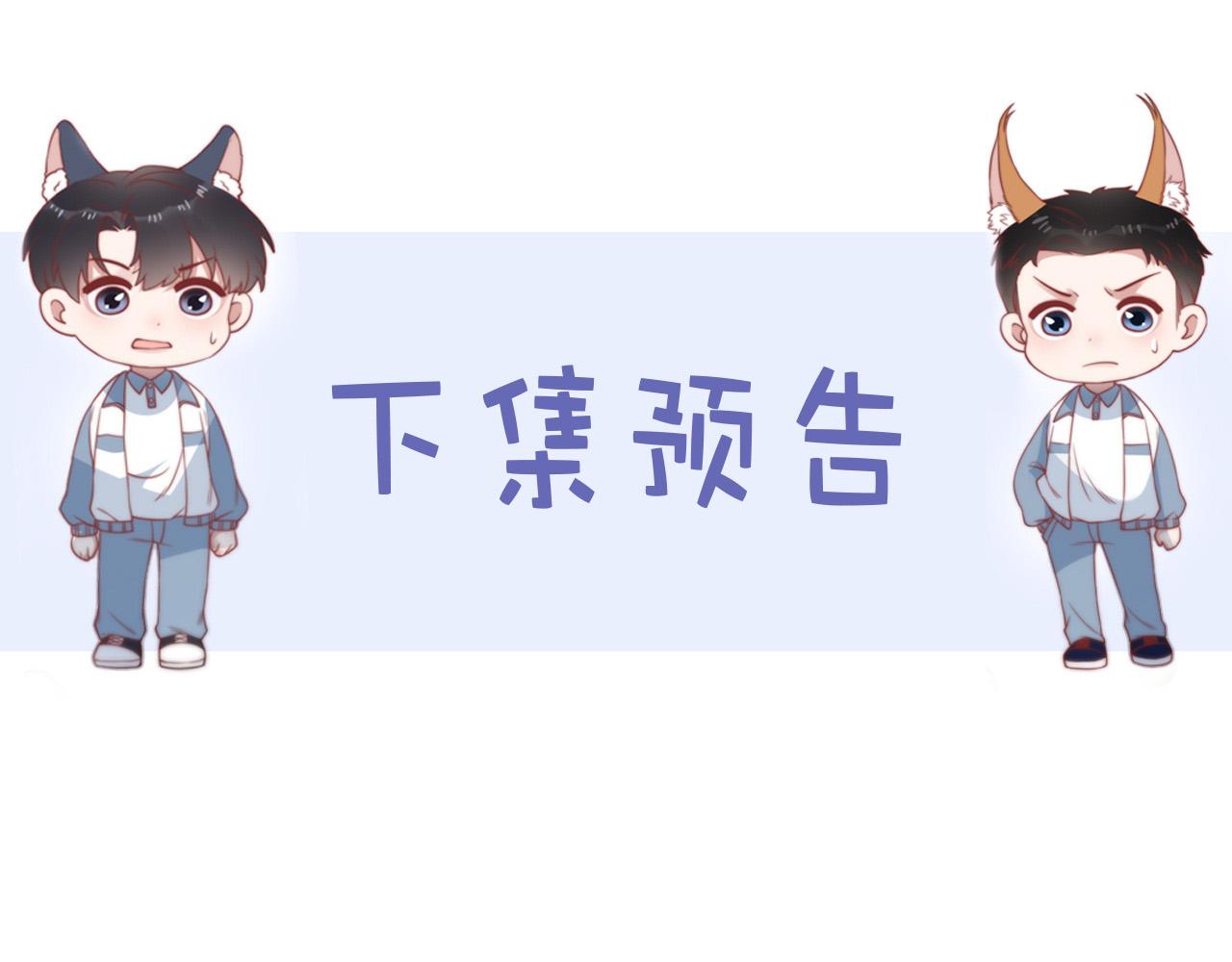 第19话 他挺讲义气的74