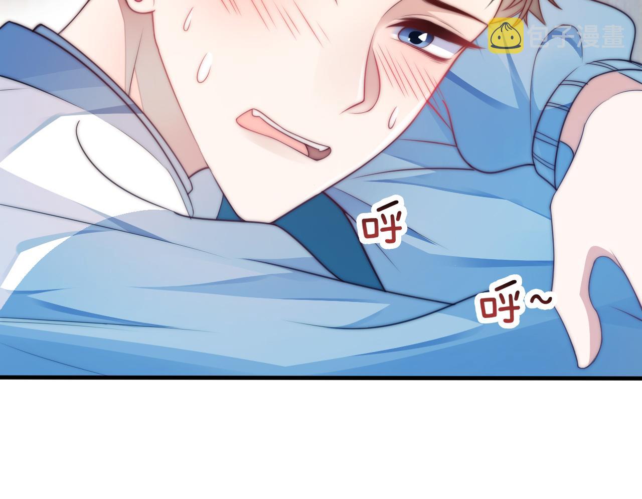 第5话 I do！122