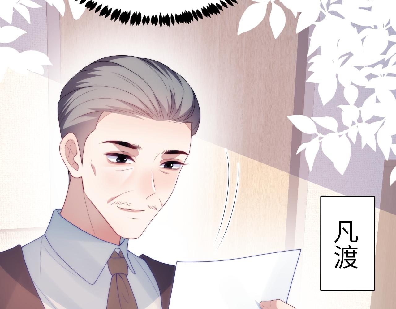 第56话 四舍五入蜜月游14