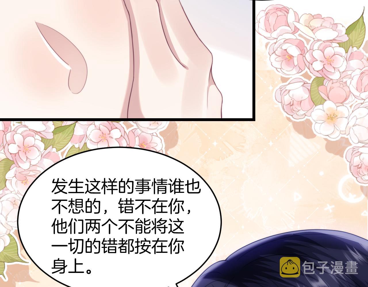 第37话 真是个温柔的傻瓜71