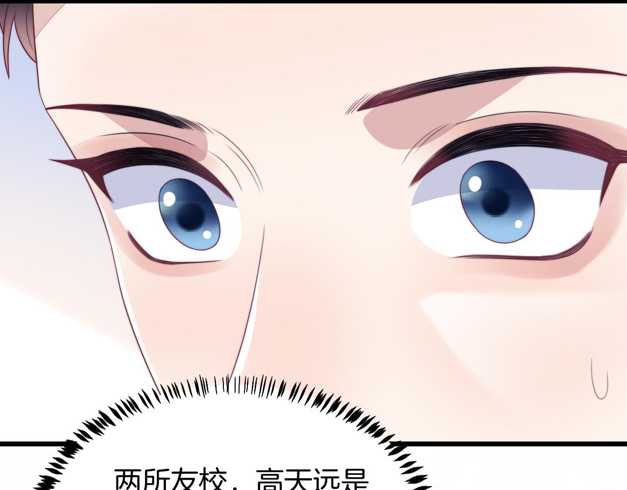 第36话 狗狗告白30