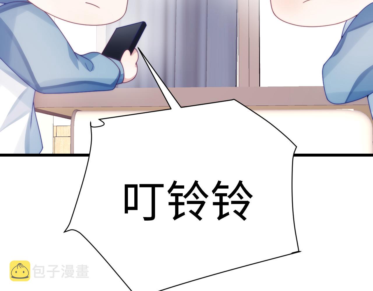 第29话 凡渡竟然会偷这个？？100