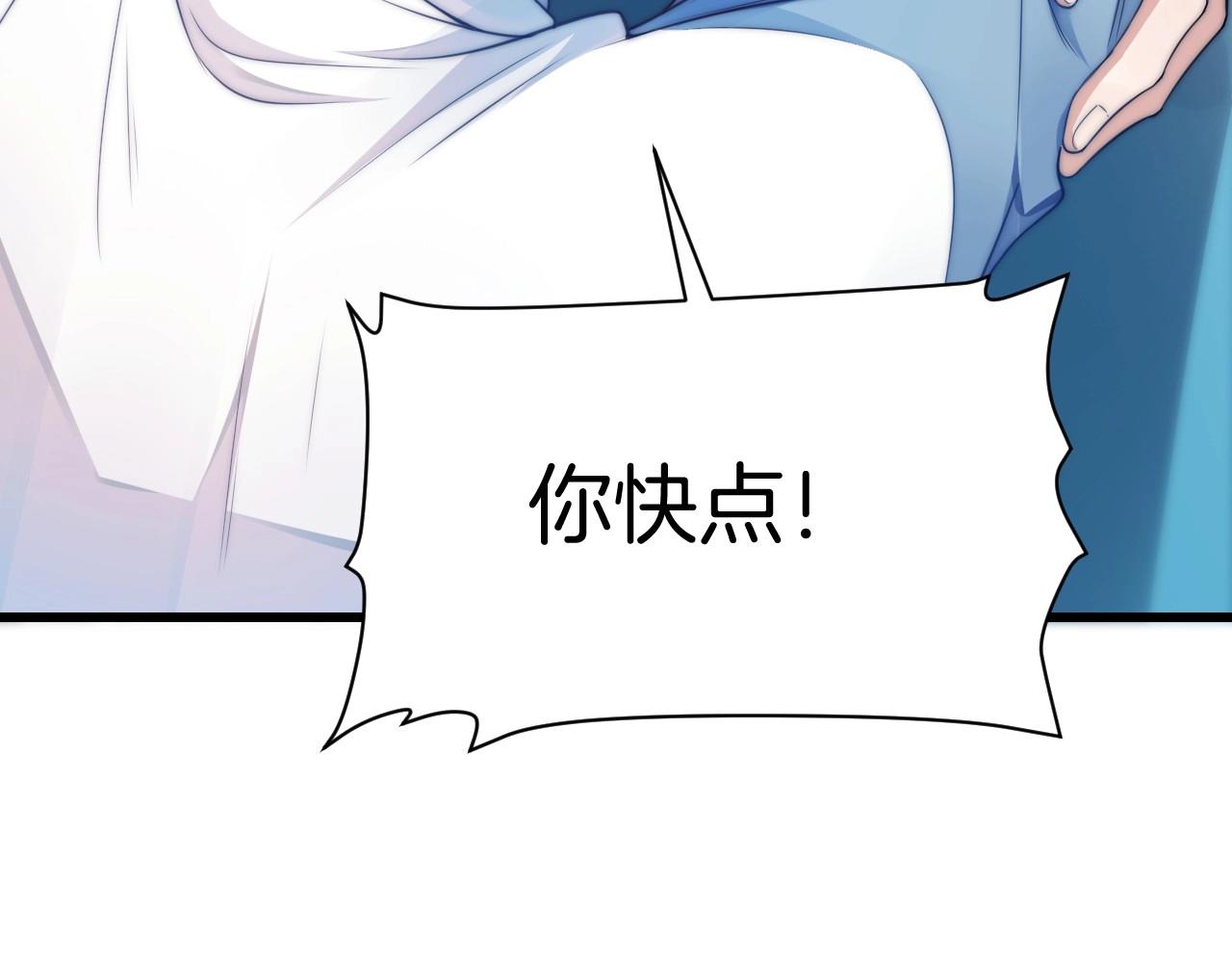 第6话 被人摸兽耳71