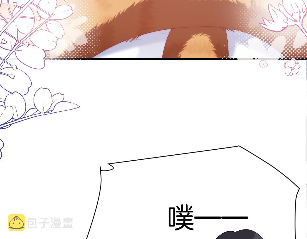 第28话 到处都是他的信息素味92