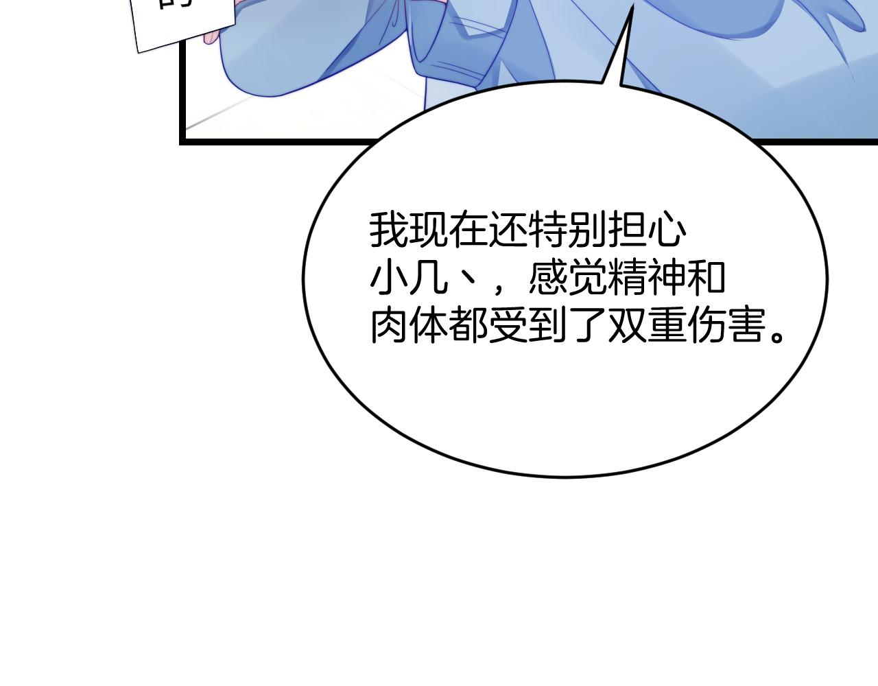 第34话 心机谢故63