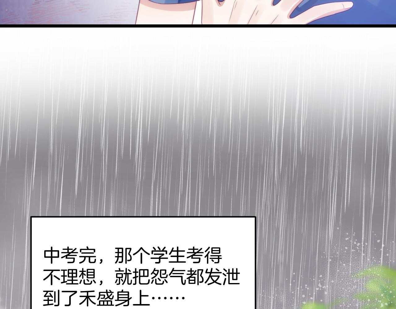 第37话 真是个温柔的傻瓜49