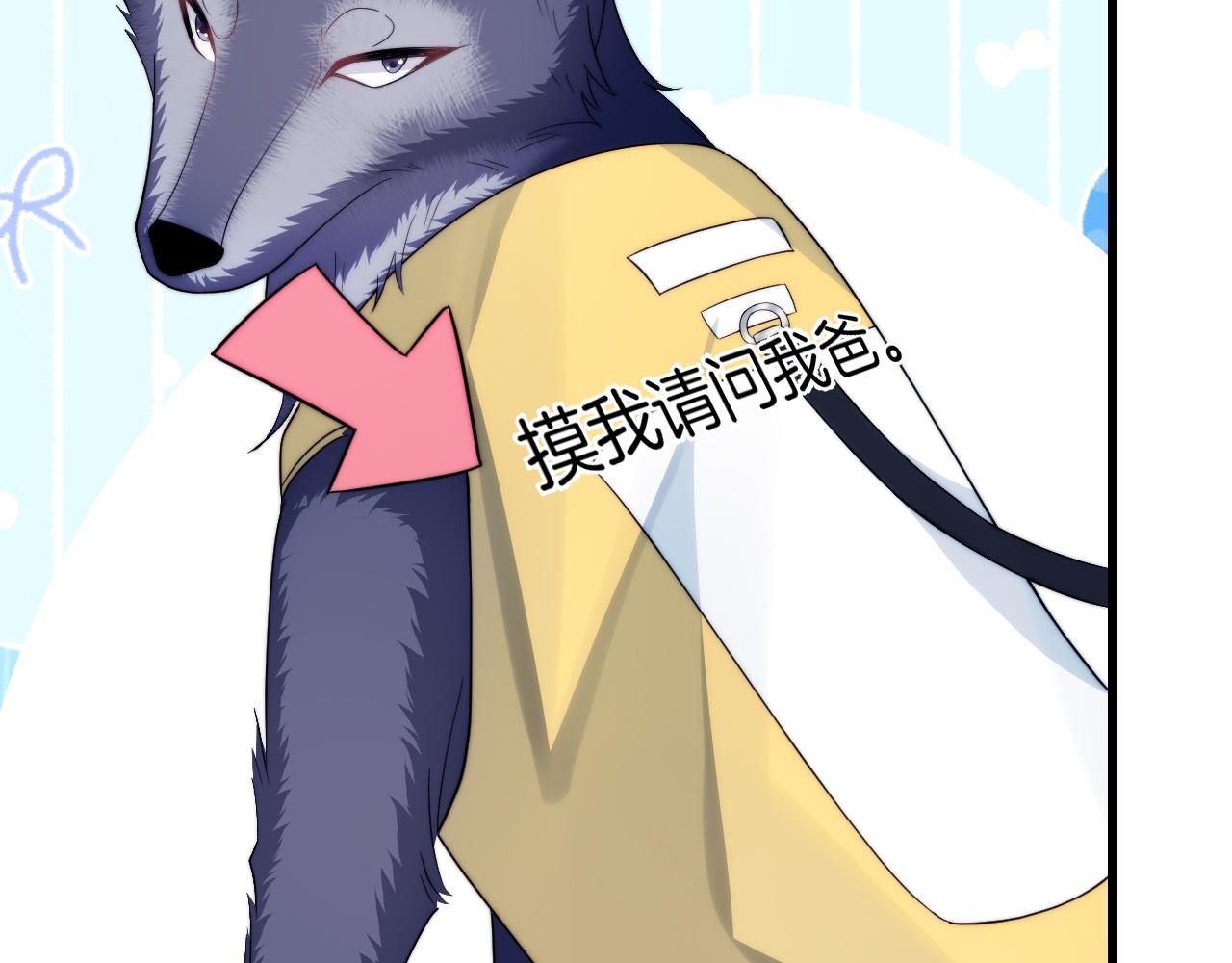 第33话 遛狗狗41