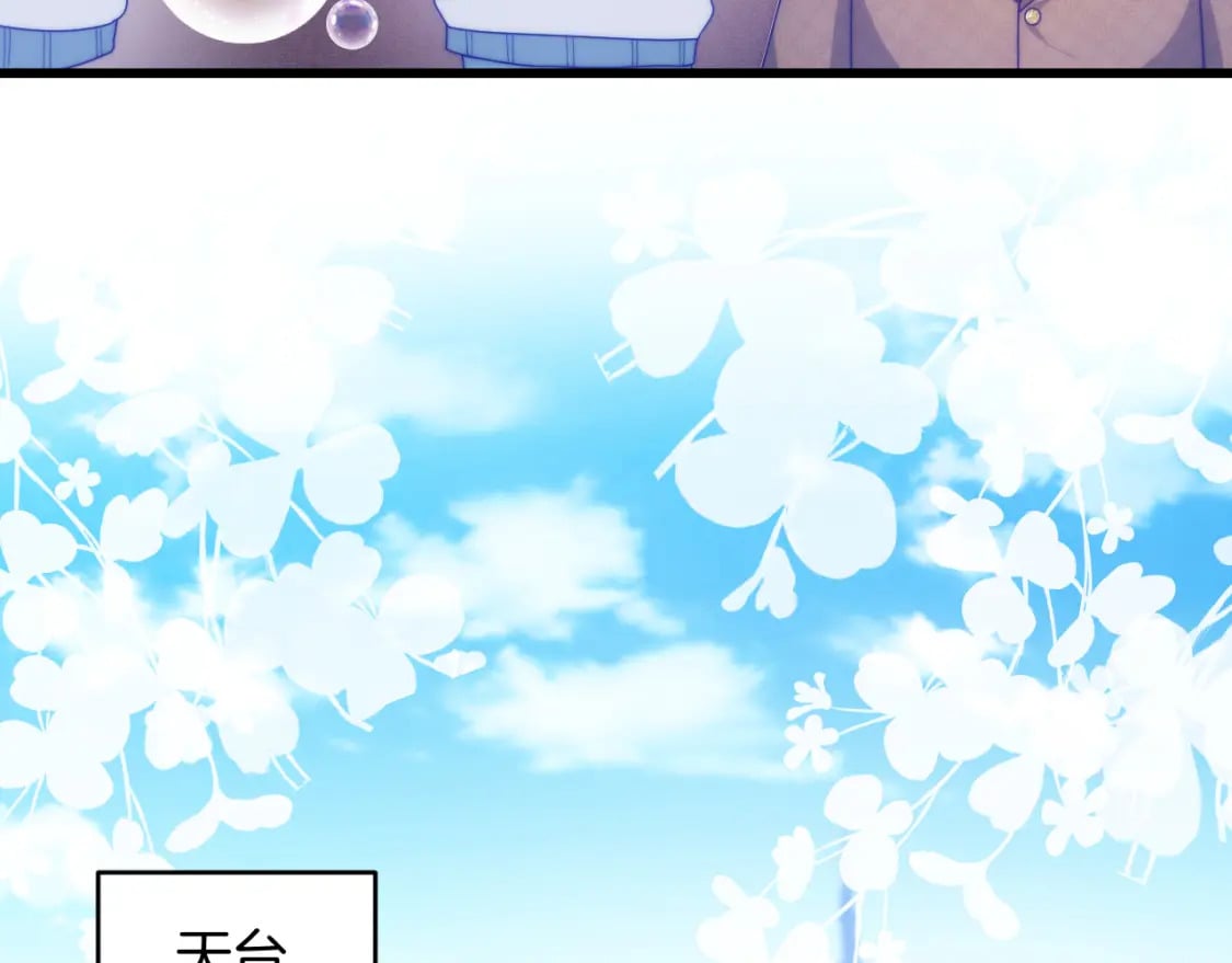 第80话 猫的爱很简单15