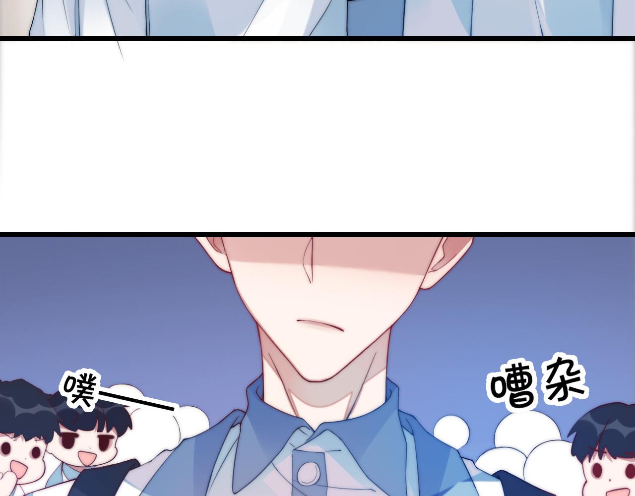 第5话 I do！54