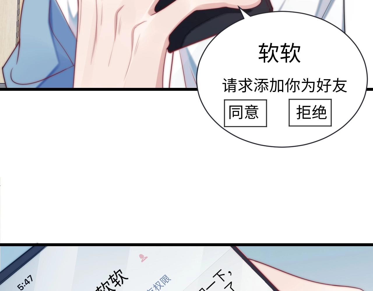 第8话 出卖灵魂？14