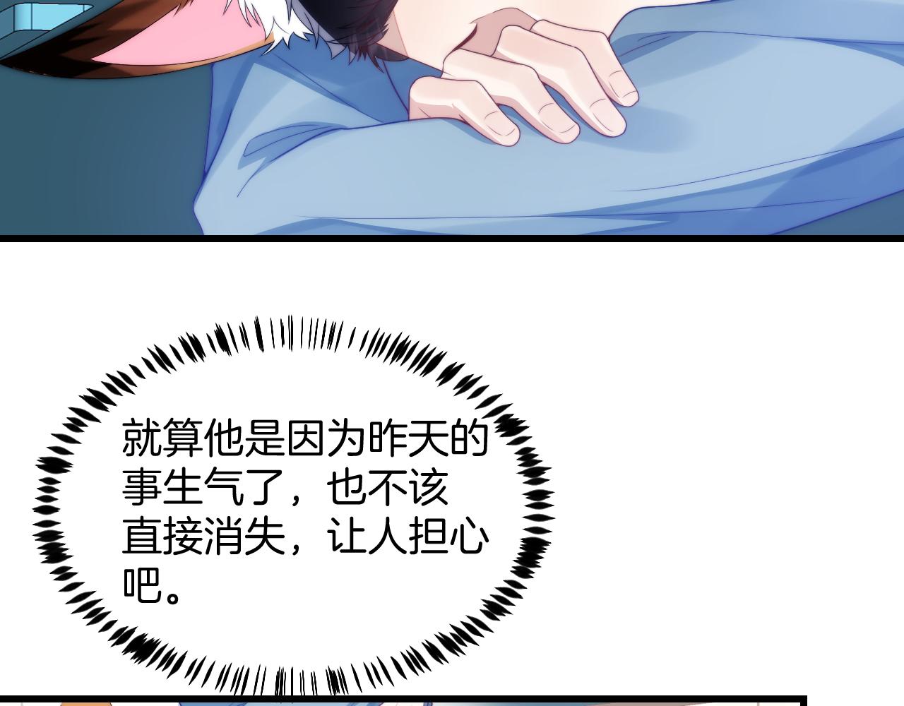第32话 探望狗狗44