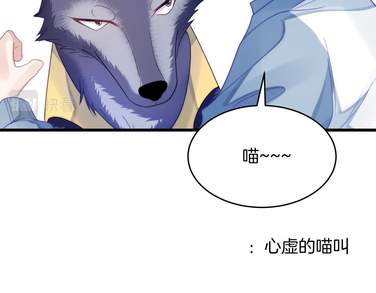 第33话 遛狗狗72